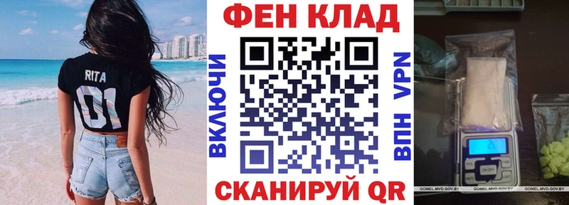 купить наркотик  Феодосия  Амфетамин 97% 