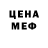 ТГК Wax Shattyk Mendigarina