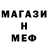 МЕТАДОН белоснежный OLEKSANDR NEPO4ATYH