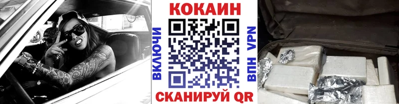 ссылка на мегу ТОР Феодосия COCAIN Columbia