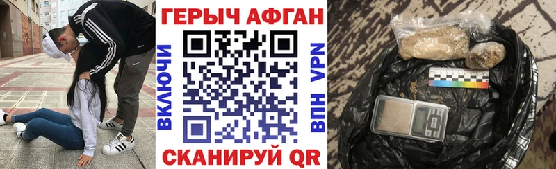 ГЕРОИН хмурый  наркота  Феодосия 