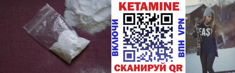Кетамин ketamine  даркнет сайт  Феодосия 