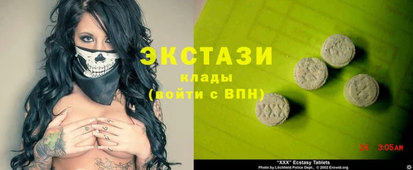 ECSTASY Алексеевка