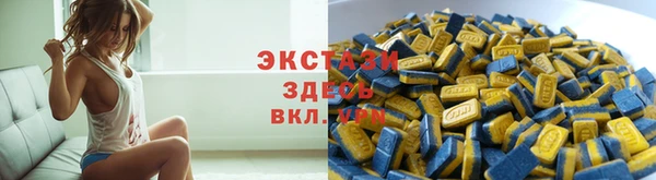 ECSTASY Алексеевка