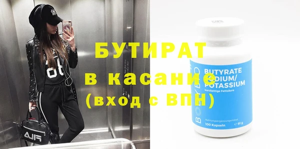 круглые Алексин