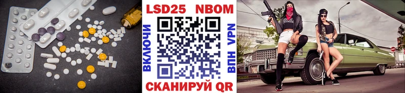 LSD-25 экстази ecstasy  продажа наркотиков  Феодосия 