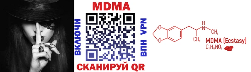 МДМА Molly  Феодосия 