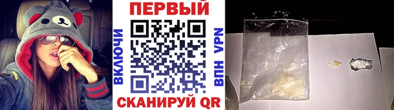 Первитин мет Феодосия