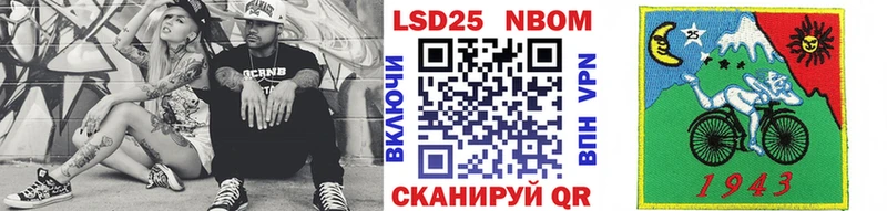 что такое   Феодосия  Марки 25I-NBOMe 1,5мг 