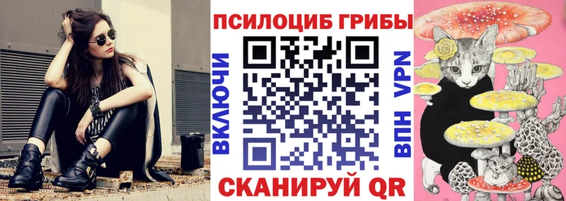 Галлюциногенные грибы ЛСД  купить наркоту  Феодосия 